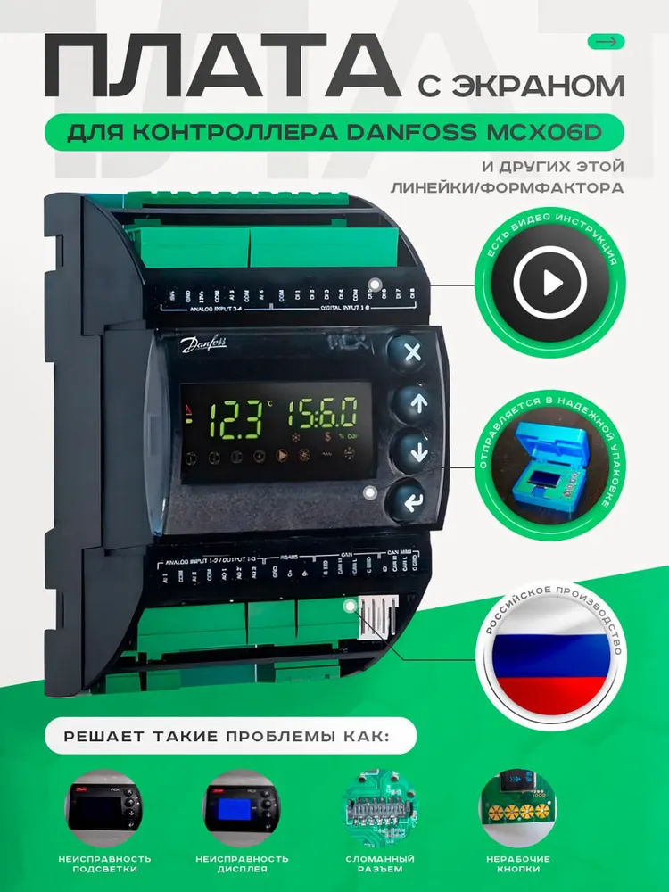 Тестовая новость 2